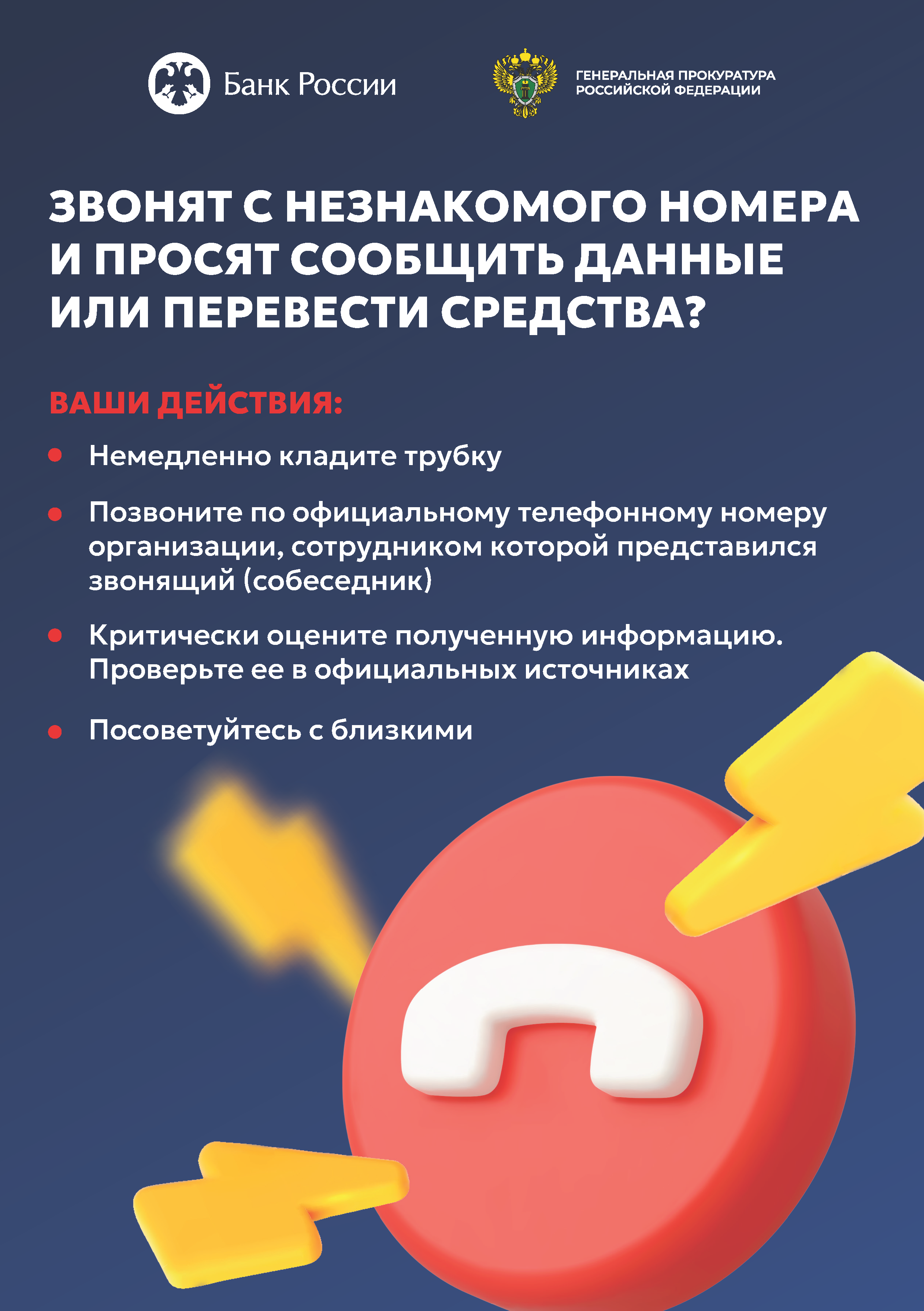 Описание изображения 1