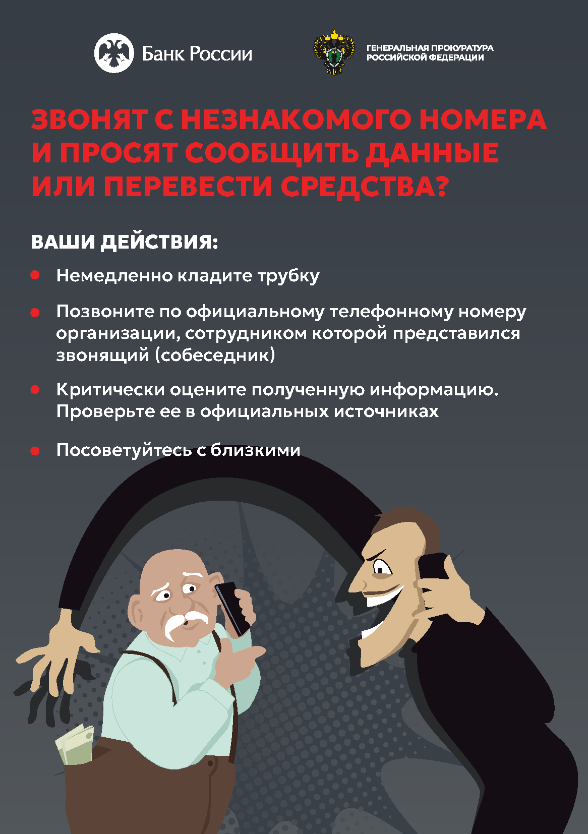 Описание изображения 3